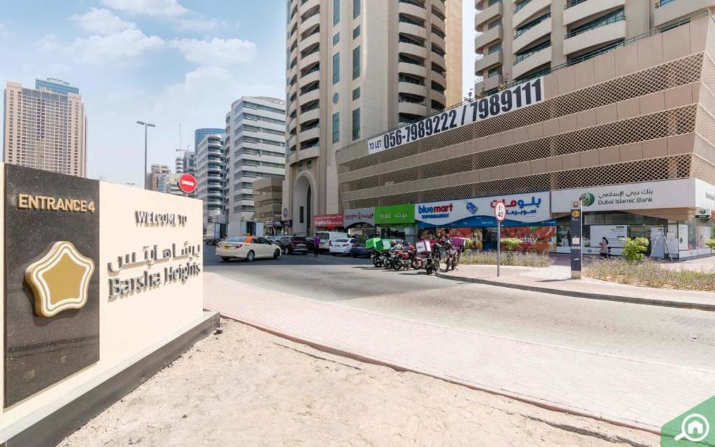 Radiant Parition In Barsha Heights Near Metro Homestay *
